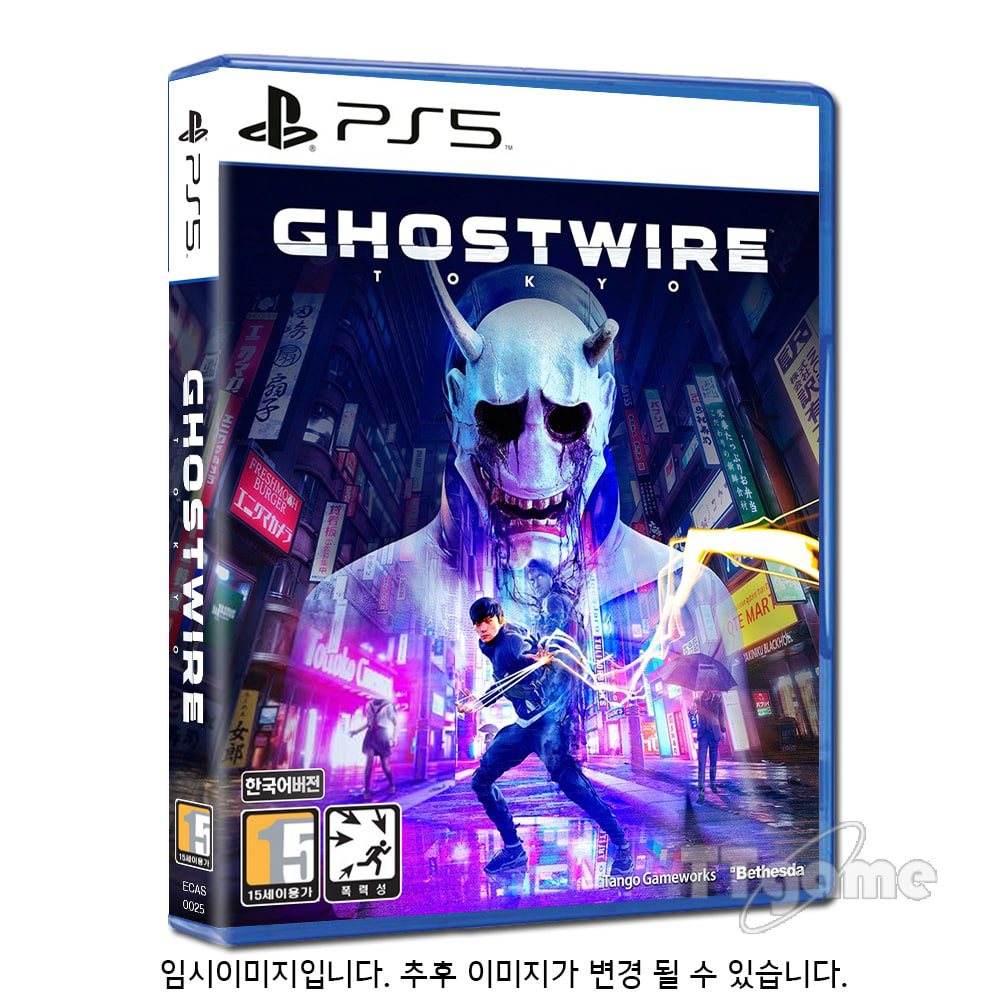 [DOP22] PS5 고스트와이어 도쿄 (GhostWire Tokyo) 일반판