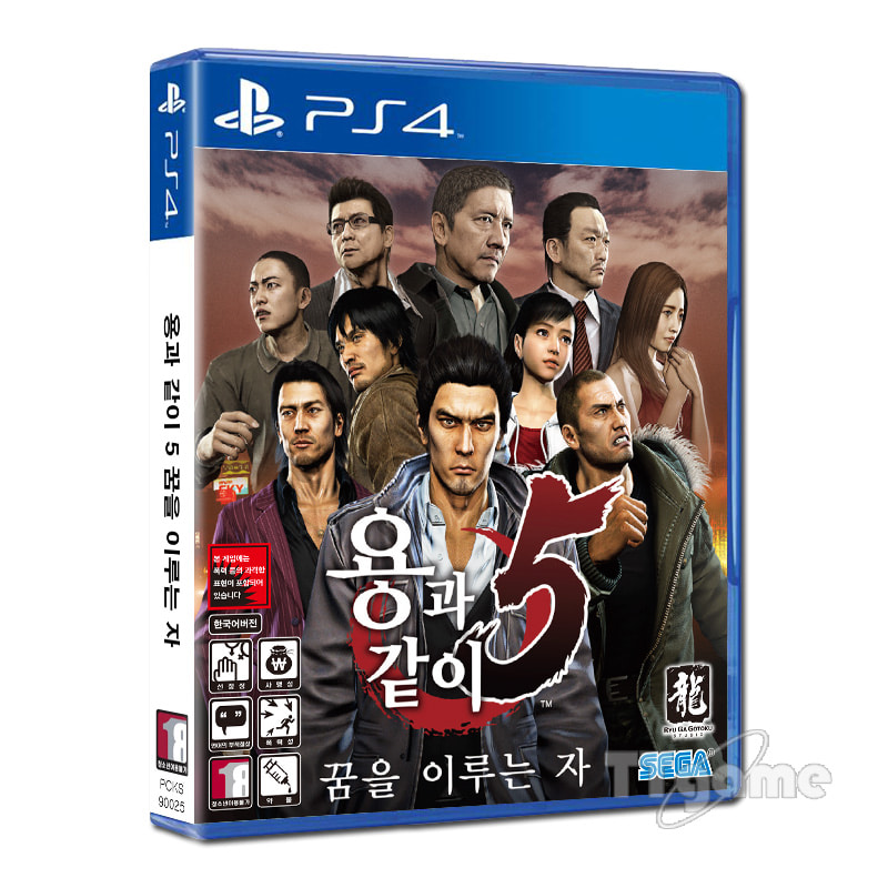 PS4 용과같이5 - 꿈을 이루는 자 한글판