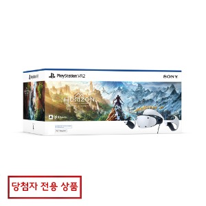 [당첨자전용] 플레이스테이션 VR2 호라이즌 콜오브더마운틴 번들