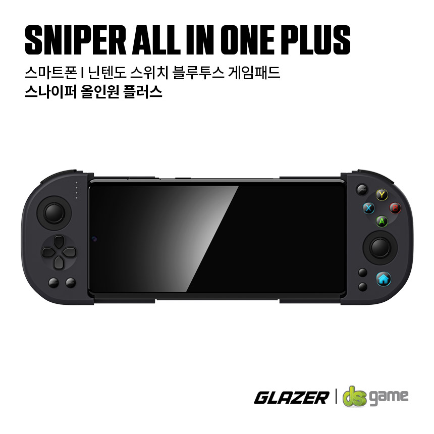 글레이저 스나이퍼 올인원 플러스 게임패드 / 안드로이드 스마트폰